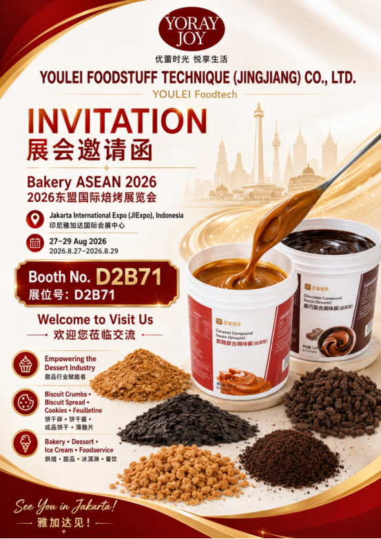 YOULEI Foodtech、ベーカリーASEAN 2026に参加、東南アジアでの戦略的レイアウトを加速