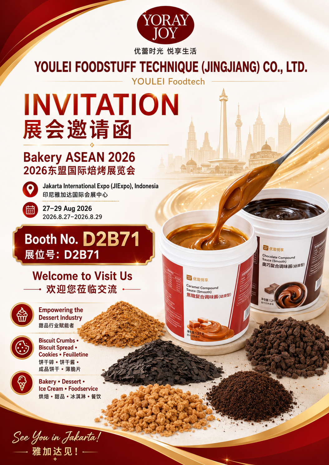 Bakery ASEAN 2026 exhibition invitation, Booth D2B71